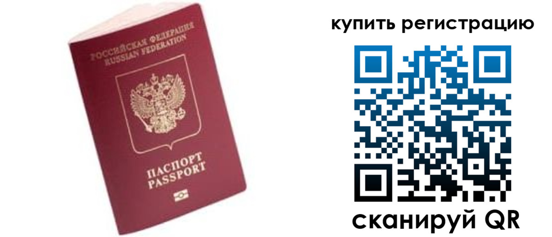 пропишу в квартире в Новокубанске