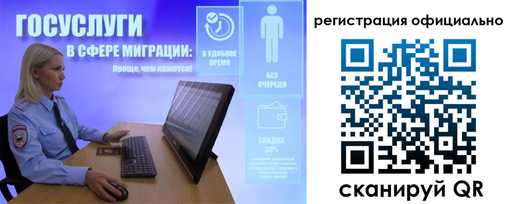 прописка поиск в Новокубанске