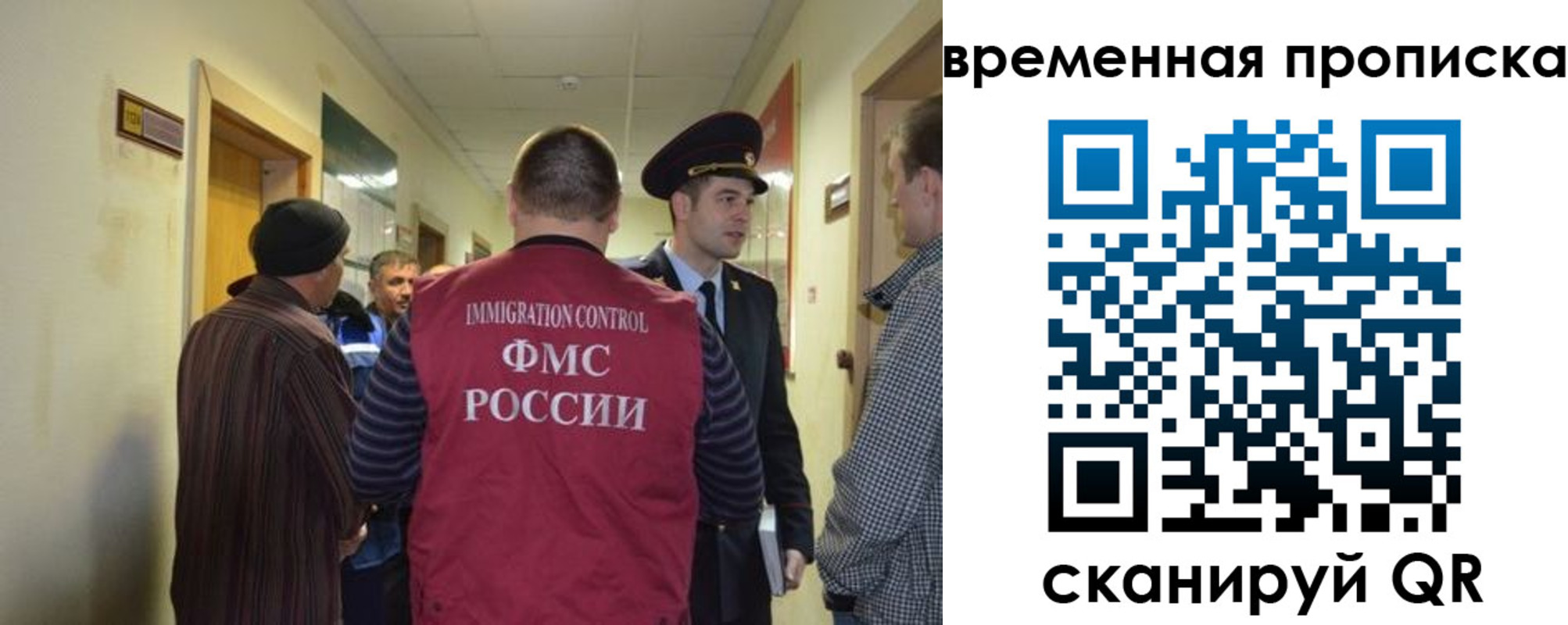 прописка от собственника в Новокубанске