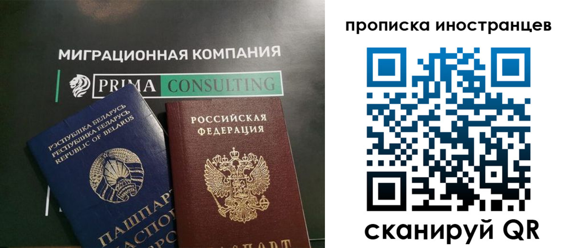 прописка в Новокубанске